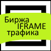 Работа вебмастеру и раскрутка сайта с lank.ru